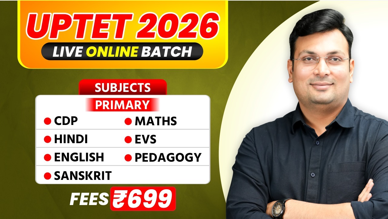 UPTET उत्तर प्रदेश शिक्षक पात्रता परीक्षा Paper 1 Online Course (UPTETP1/0326)