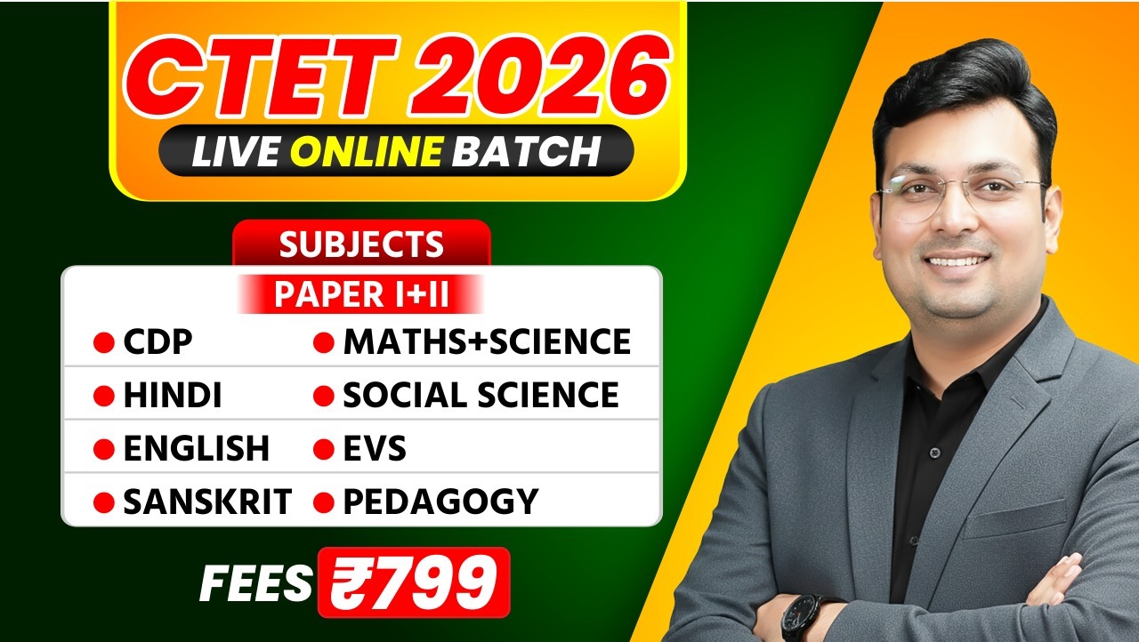 CTET केंद्रीय शिक्षक पात्रता परीक्षा LIVE Online Course Paper-1+2 (CTETP1+2/0326)