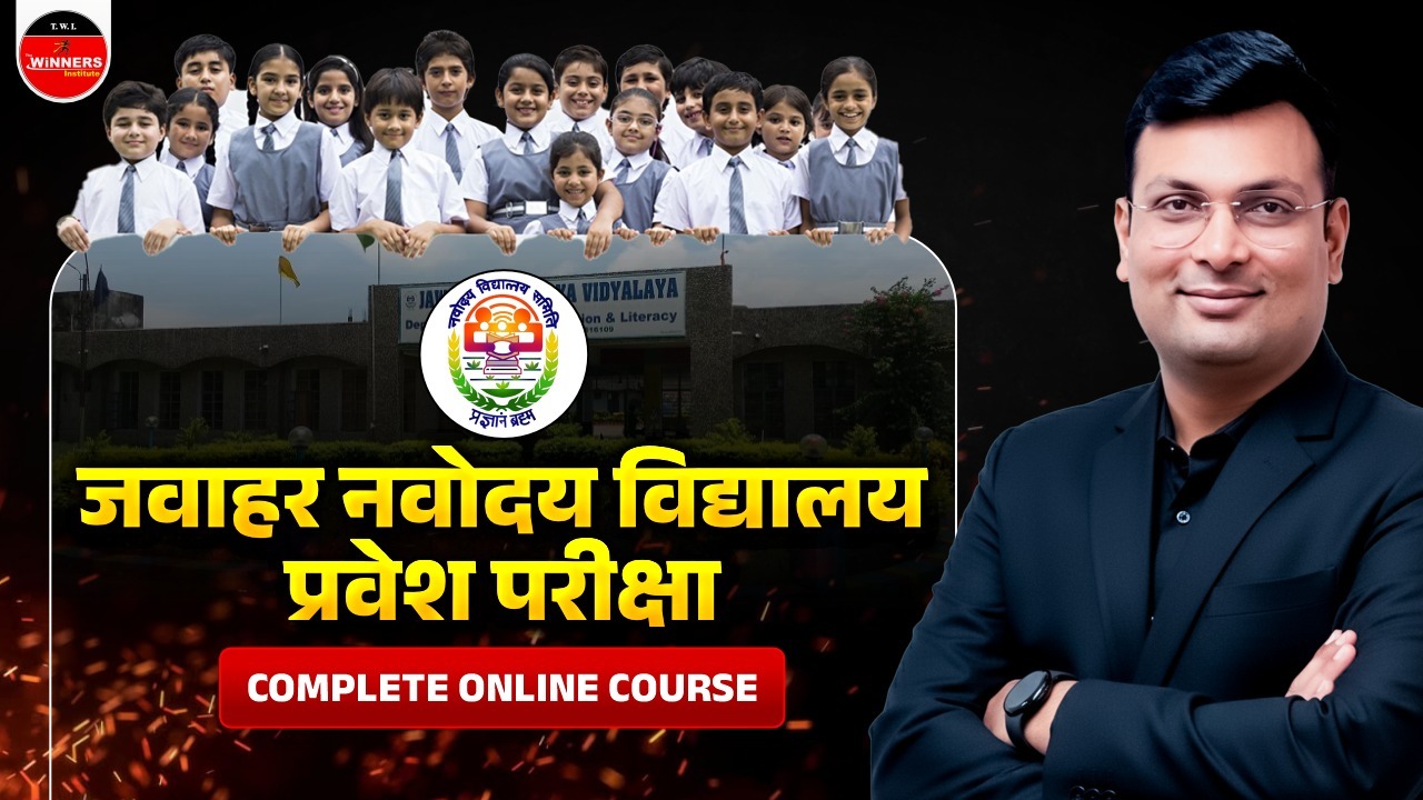 Jawahar Navodaya Vidyalaya Online Course (JNV0825)