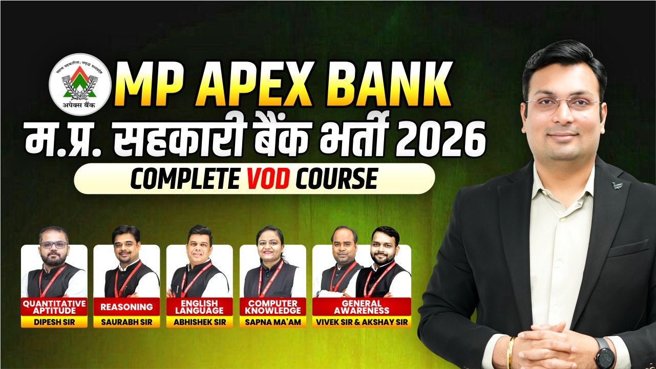 MP Apex Bank 2026 VOD Online Course (MPAB0126)