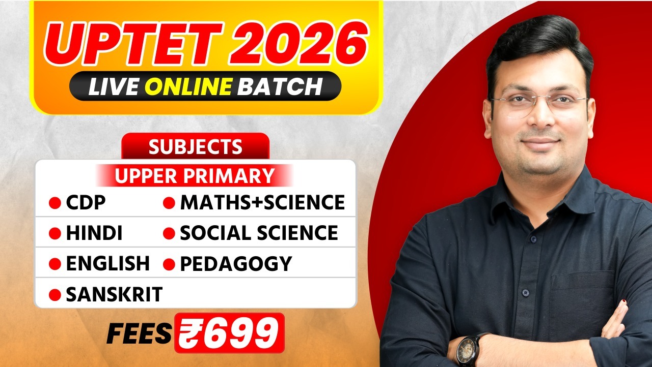 UPTET उत्तर प्रदेश शिक्षक पात्रता परीक्षा Paper 2 Online Course (UPTETP2/0326)