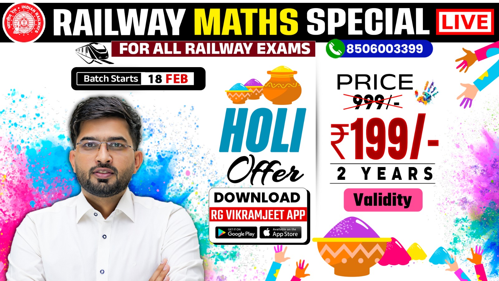 Railway Maths Special Complete Live Batch 2026 | Start From 17 Feb | For All Railway Exams | By Dharmender Dagar Sir