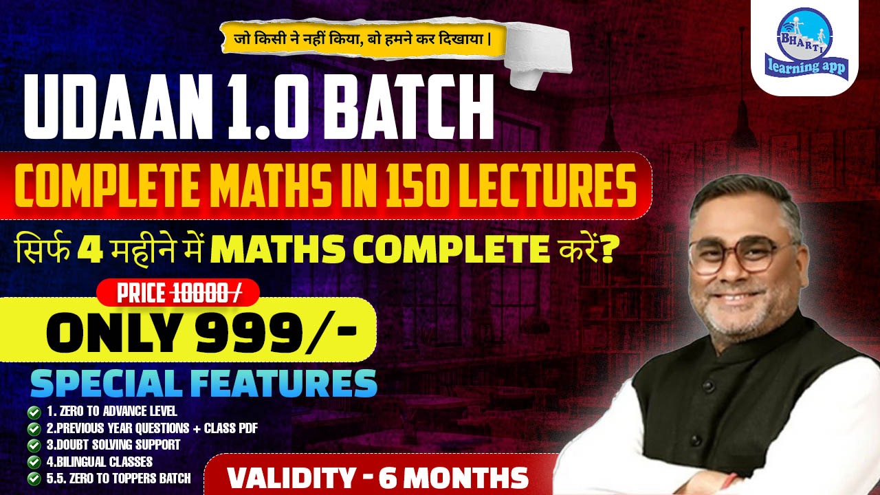Complete Maths in 150 Lectures (UDAAN 1.O Batch)