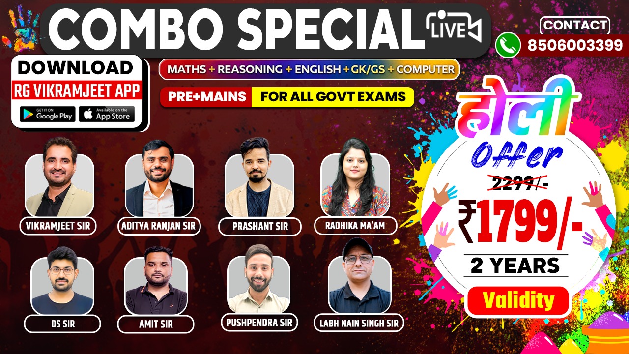Combo ( PRE + MAINS ) LIVE New Batch( Reasoning + Maths + English + GK / GS ) starts from 2 Feb. 2026