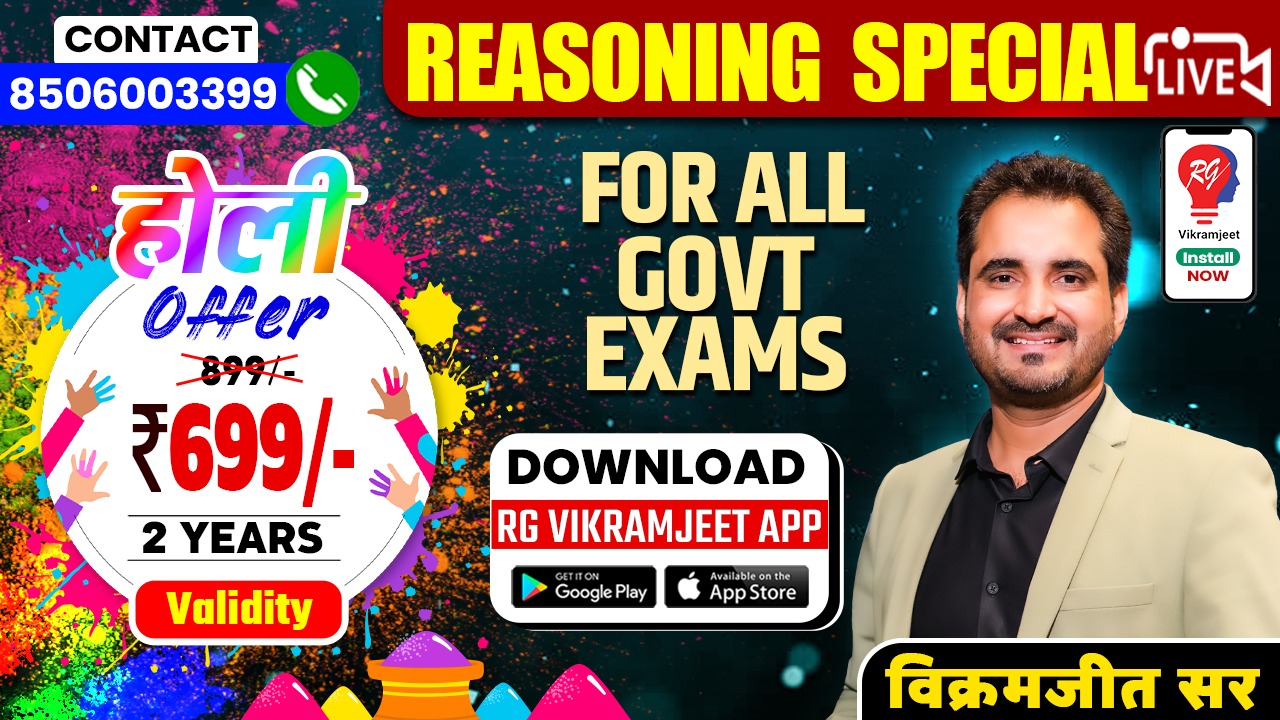 Reasoning Special LIVE By Vikramjeet Sir New Batch for (PRE+MAINS) starts from 2 Feb. 2026