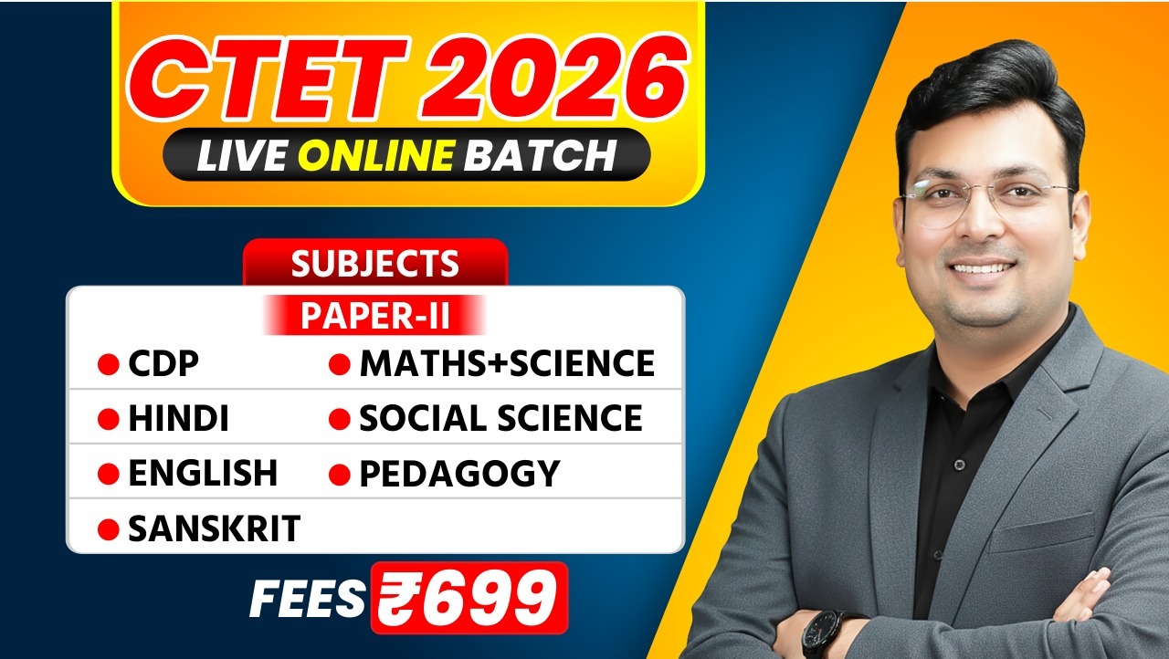 CTET केंद्रीय शिक्षक पात्रता परीक्षा LIVE Online Course Paper-2 (CTETP2/0326)