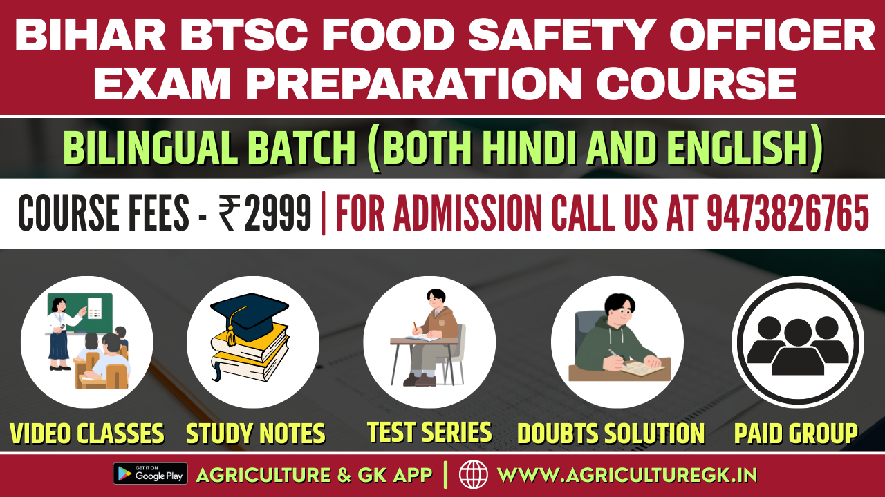 Bihar BTSC Food Safety Officer Exam Complete Course (Bilingual Batch)