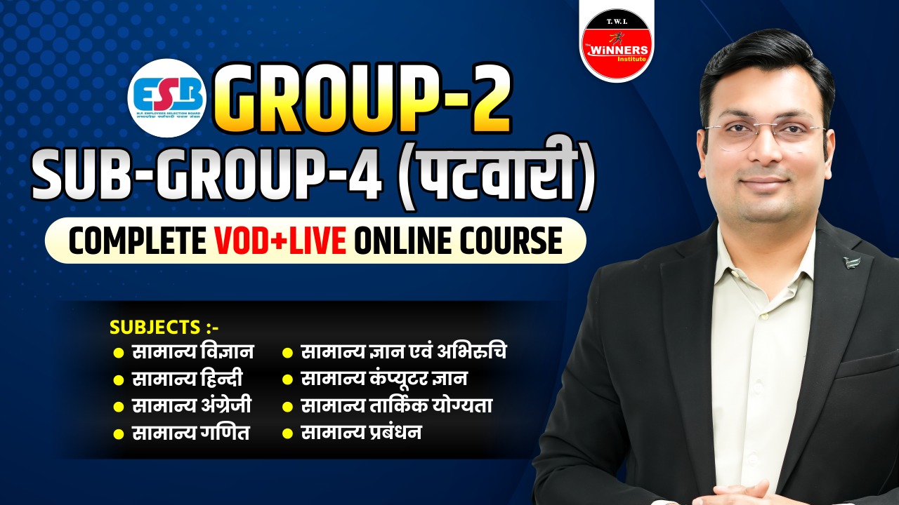 MP Group 2 (Sub group 4) (Patwari) VOD+LIVE Online Course (MPG2-4P1225)