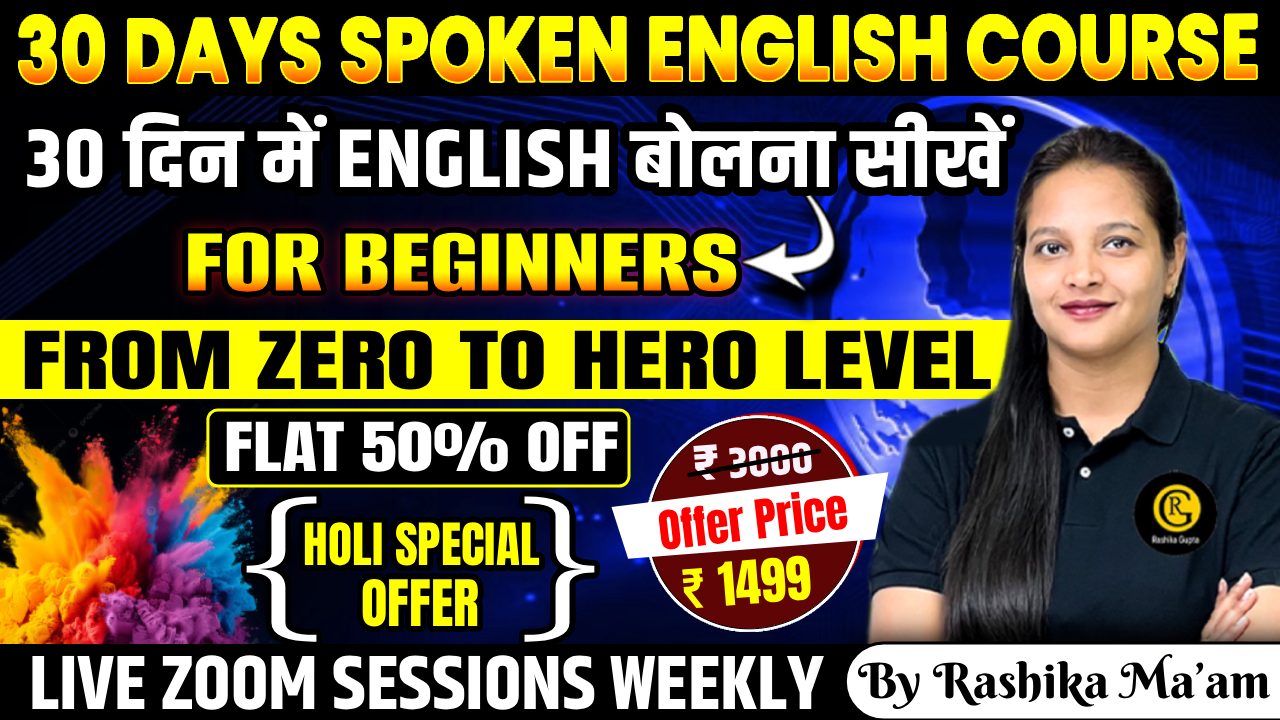 30 DAYS SPOKEN ENGLISH COURSE