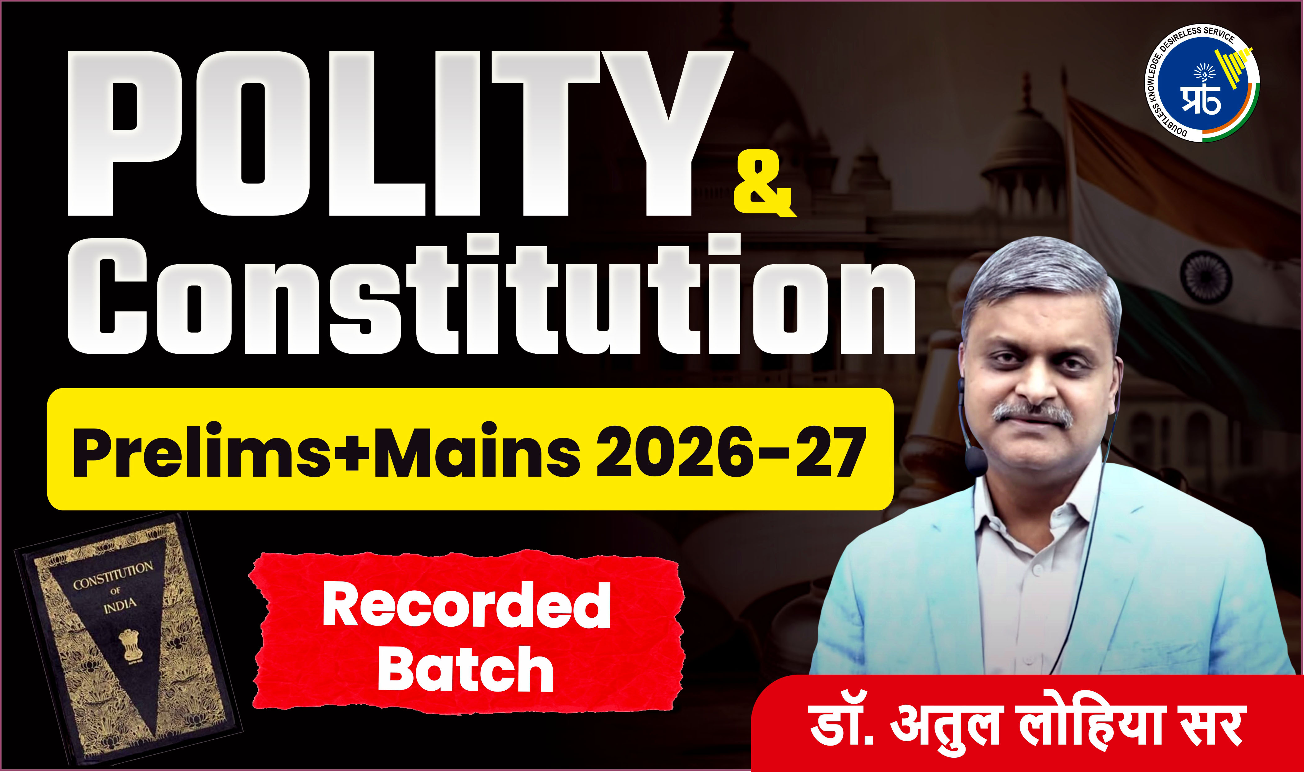 Polity & Constitution Prelims+Mains 2026-27 (Only Recorded Class)