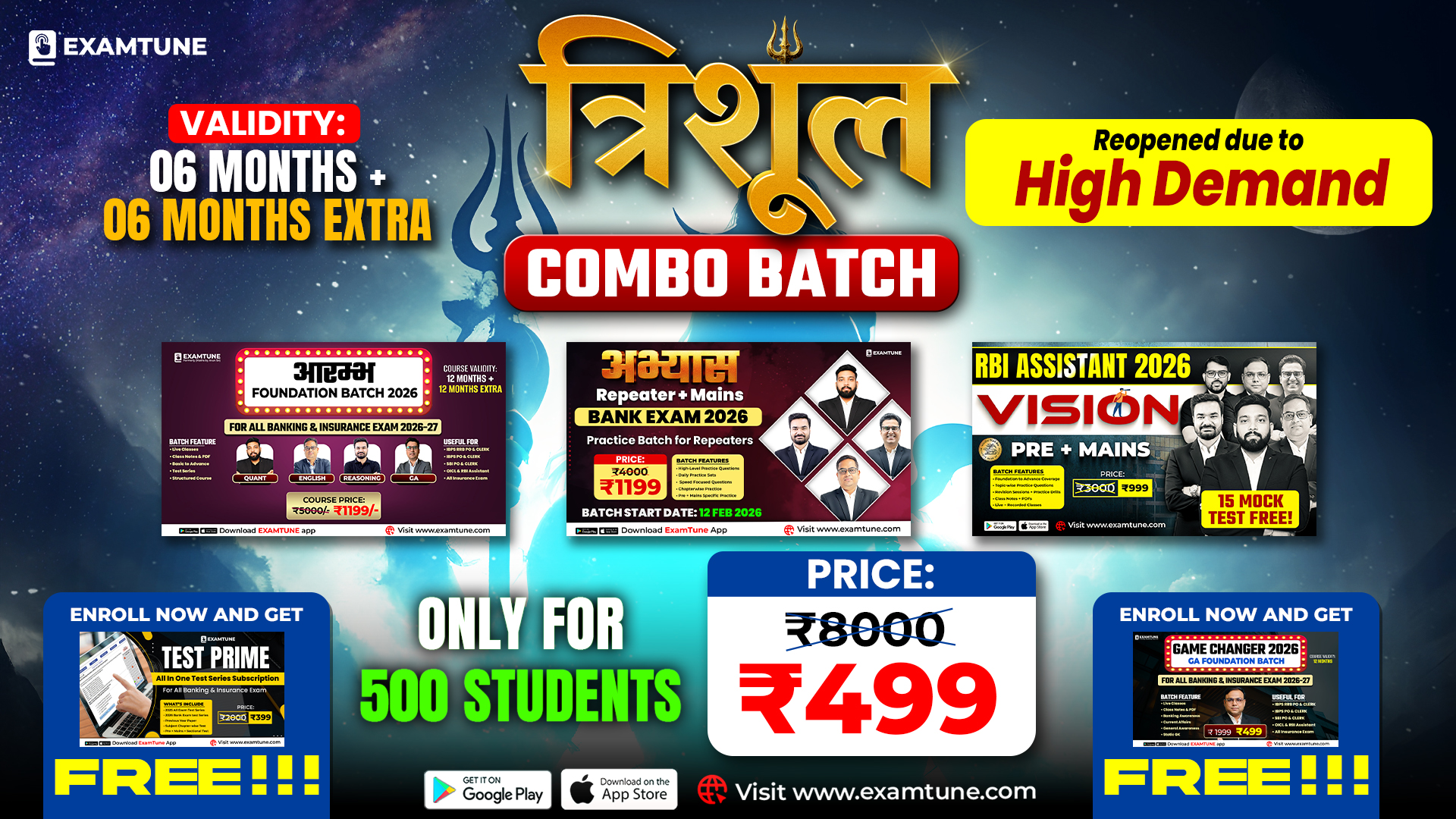 Trishul Combo Batch 2026 | Complete Banking + RBI Assistant + Repeater Course 
