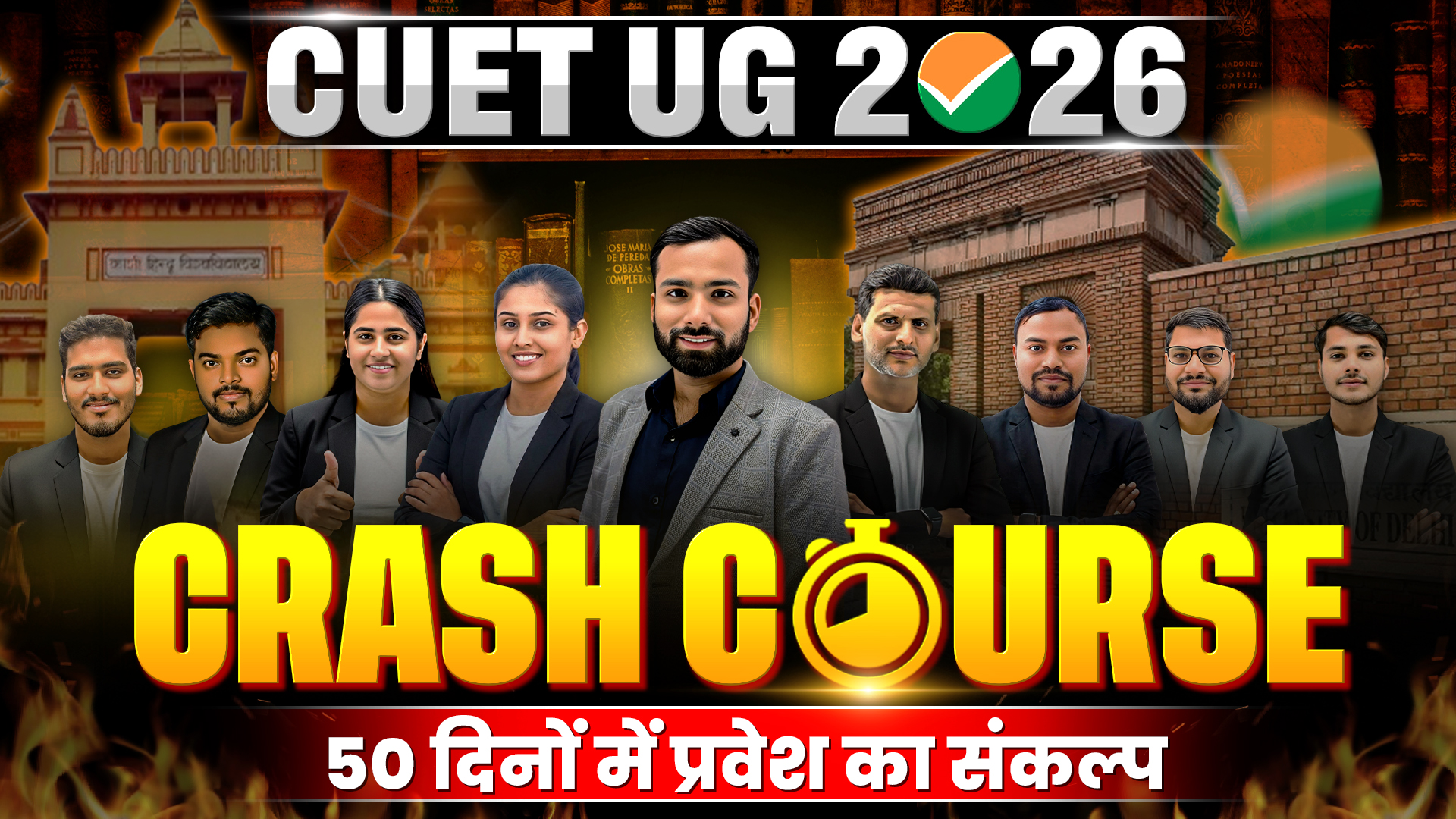 CUET BA & BALLB Crash Course 2026