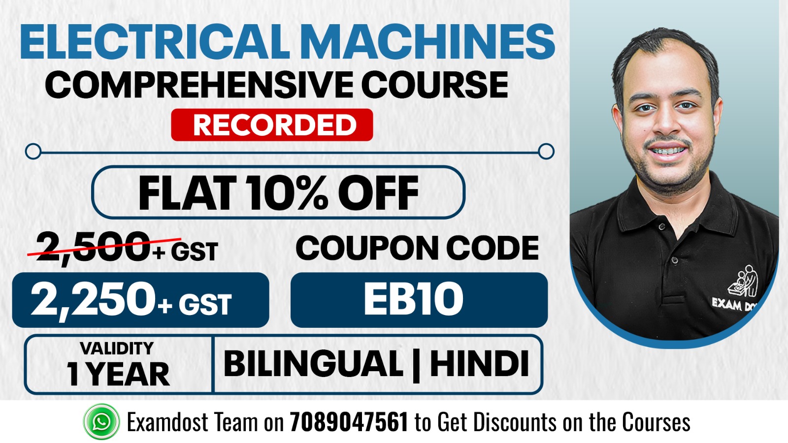 Electrical Machines Comprehensive Course - Bilingual | Hindi ( Recorded )