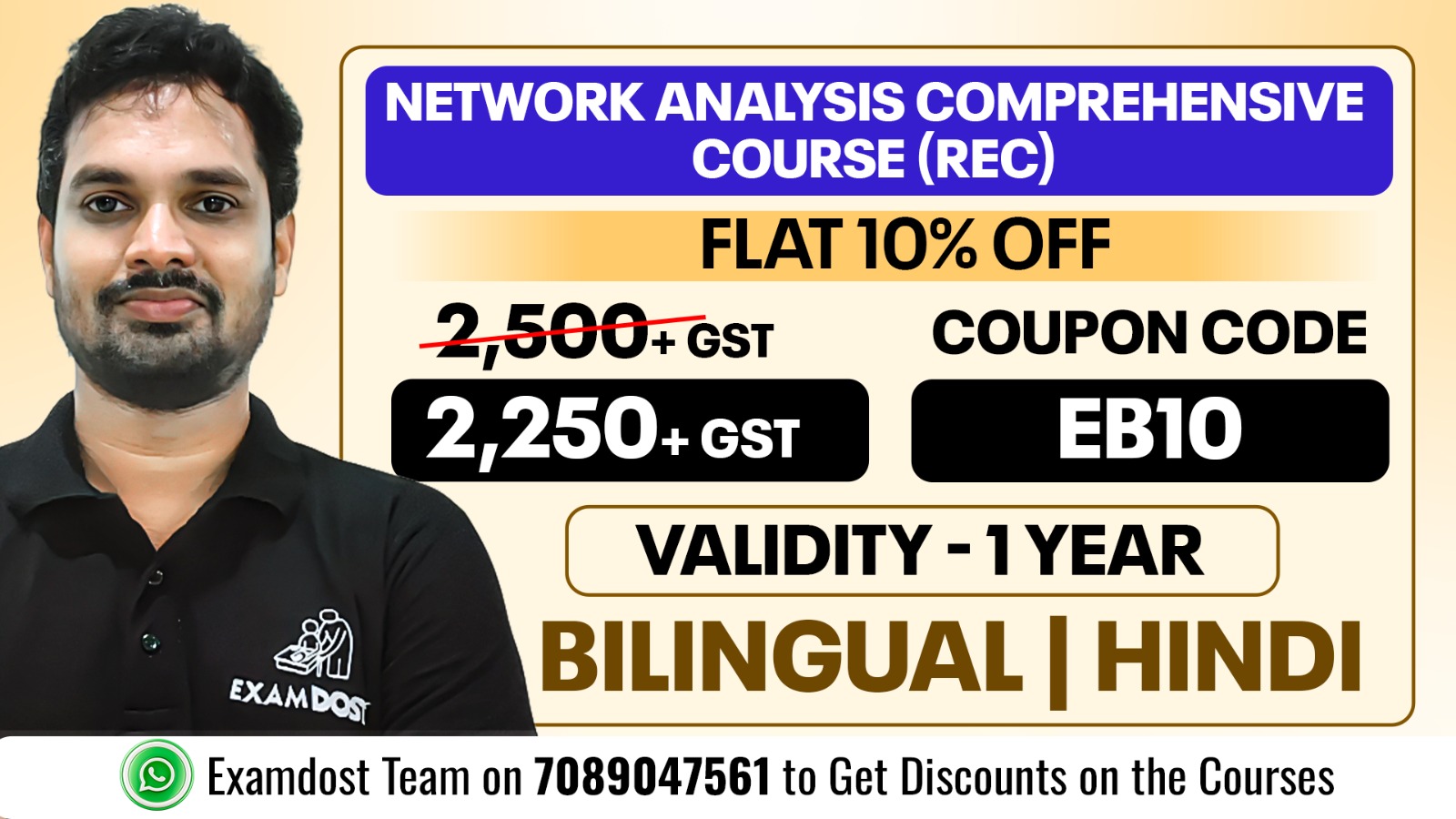 Network Analysis Comprehensive Course - Bilingual | Hindi ( Recorded )