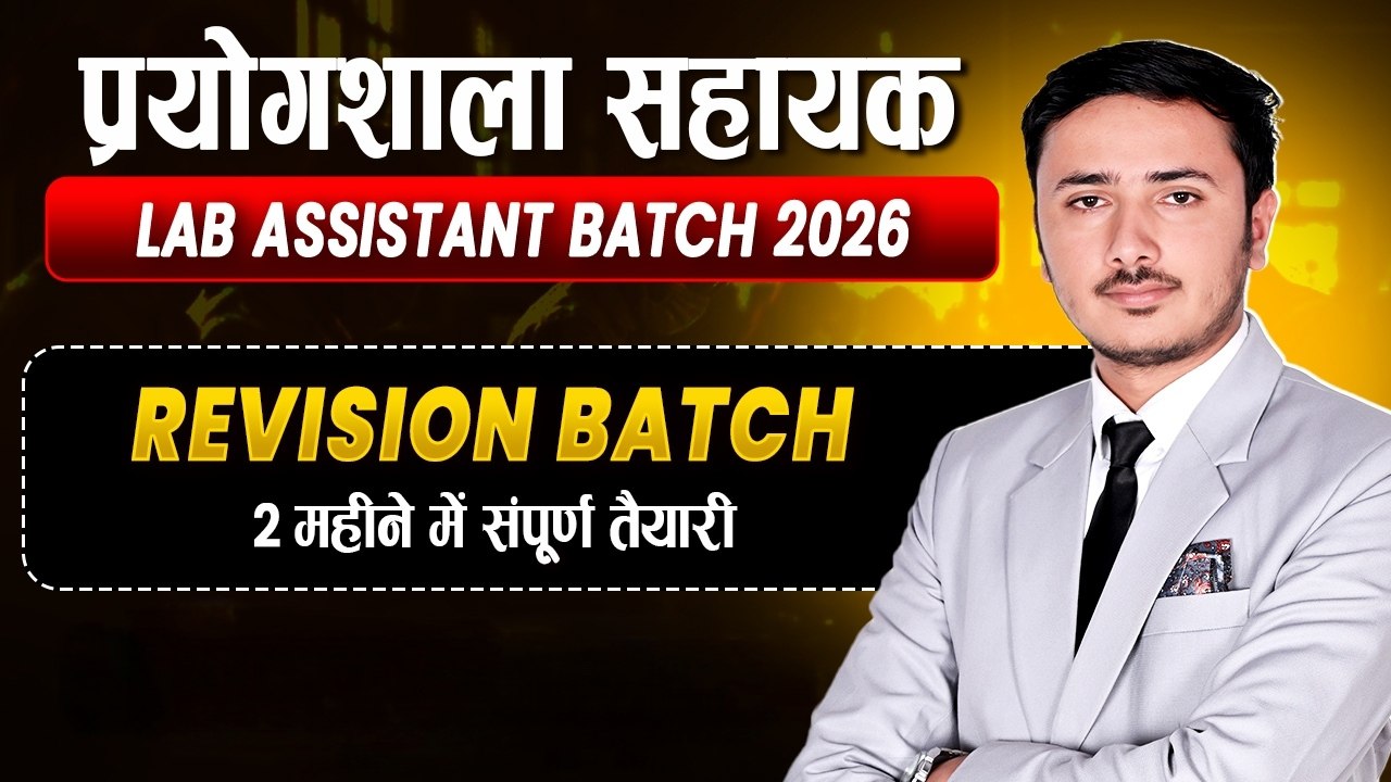 Lab Assistant Paper-2  Revision Batch 2026