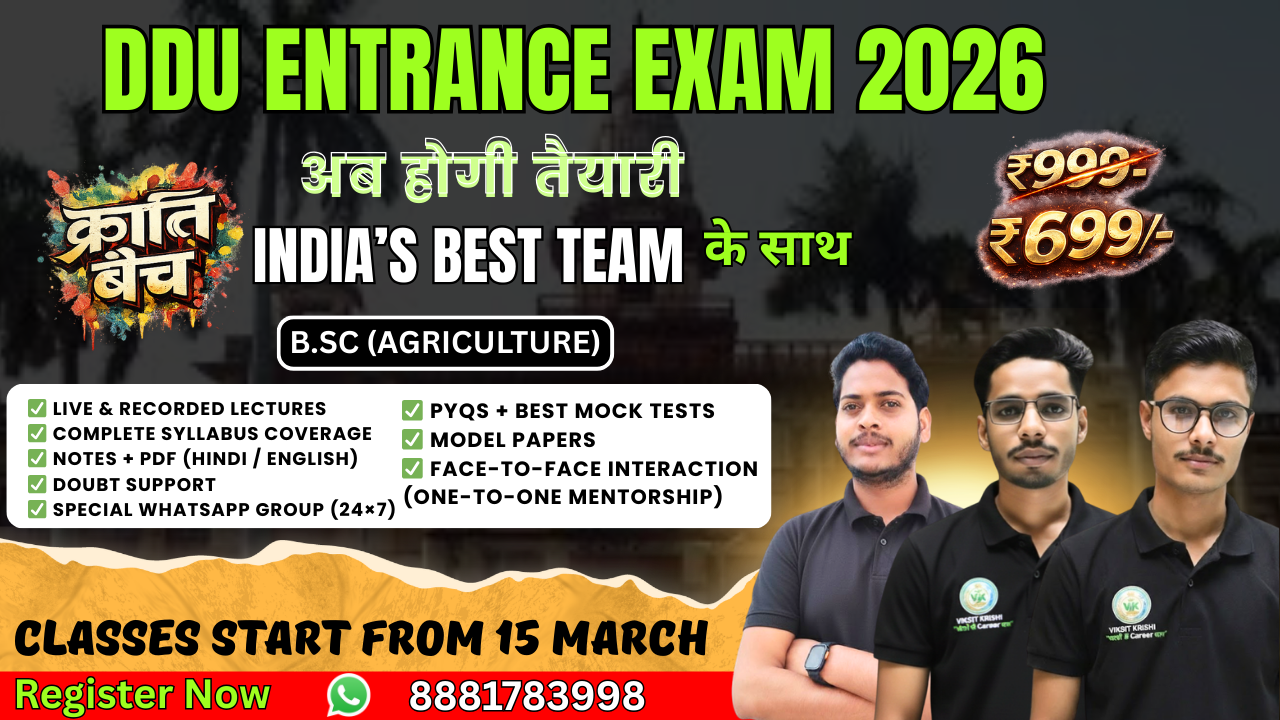 DDU B.SC Agriculture Entrance Exam 2026 – Complete Preparation Course