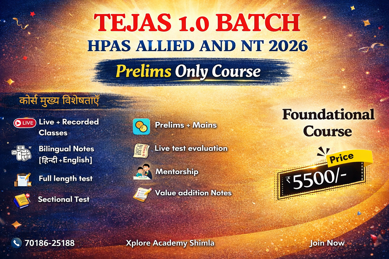 Prelims Only _HPAS,Allied and NT 2026