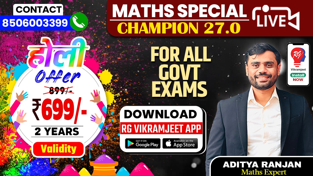 CHAMPIONS 27.0 Maths Special LIVE BATCH by ADITYA SIR (Arithmetic + Advance)( Pre + Mains) For all Exams Starts From 2 Feb. 2026
