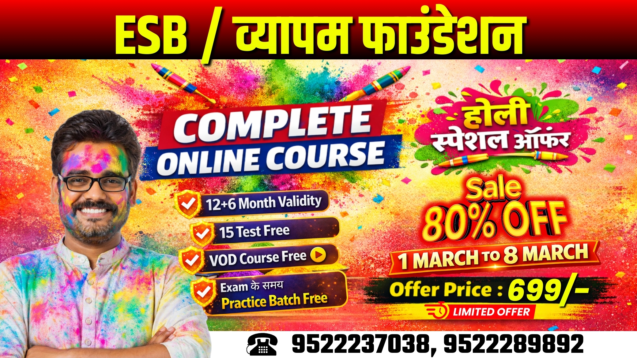 ESB/Vyapam Foundation Complete Online Course