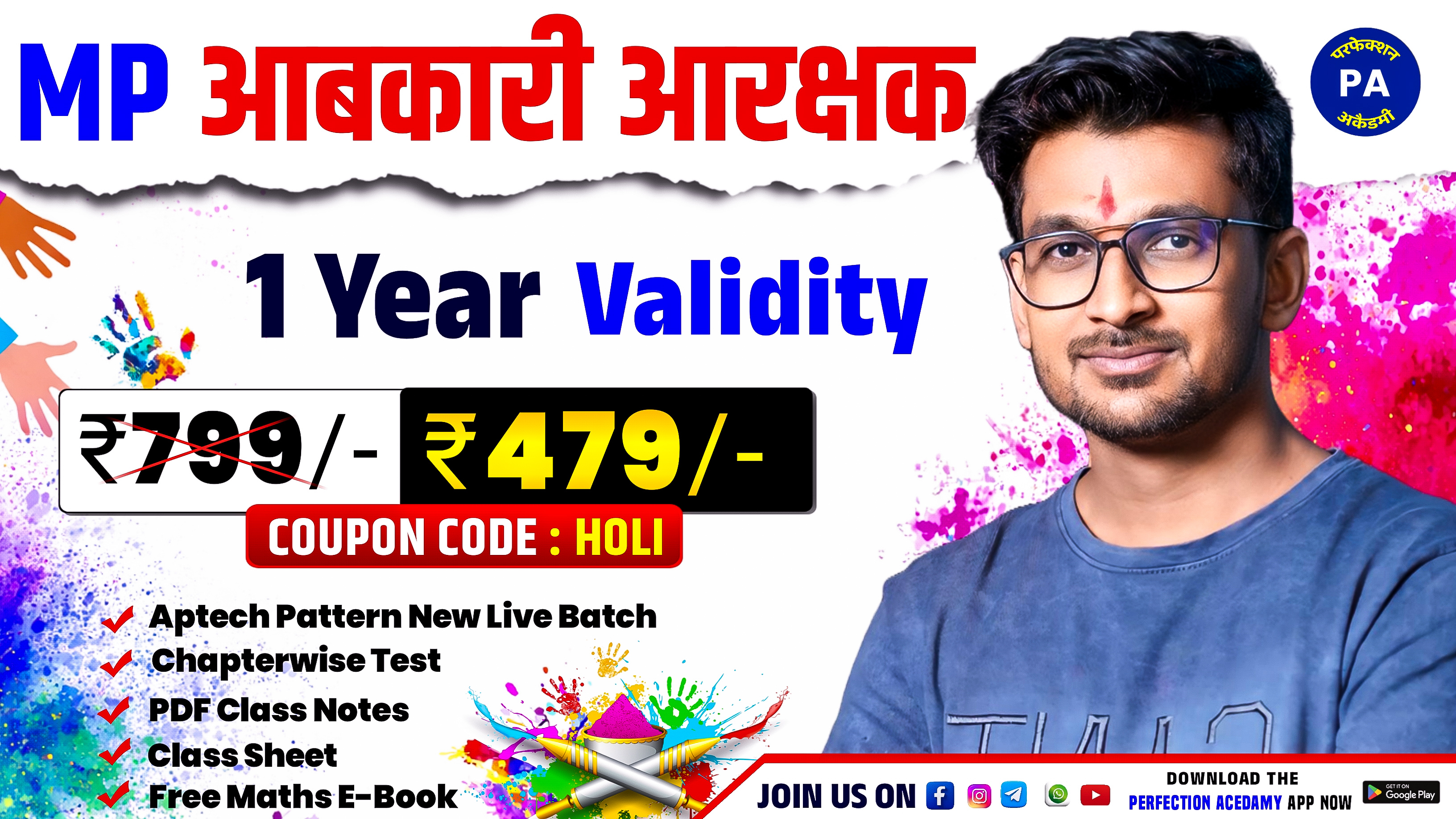 MP आबकारी (2026) Live + VOD BATCH