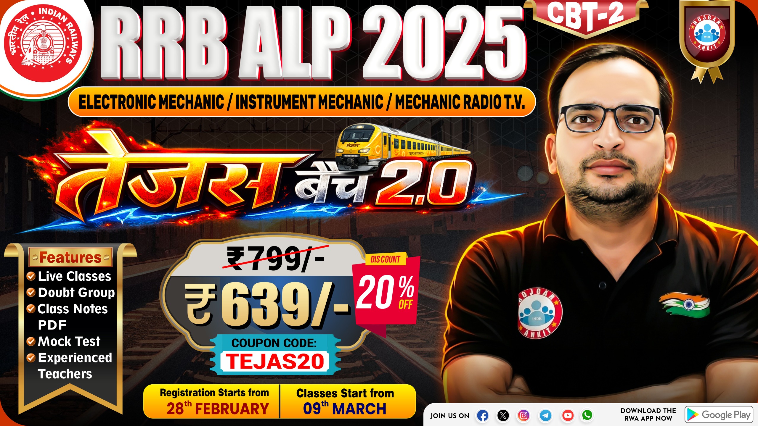 RRB ALP 2025 CBT 2 – तेज़स बैच 2.0  ELECTRONIC MECHANIC/INSTRUMENT MECHANIC/ MECHANIC RADIO T.V
