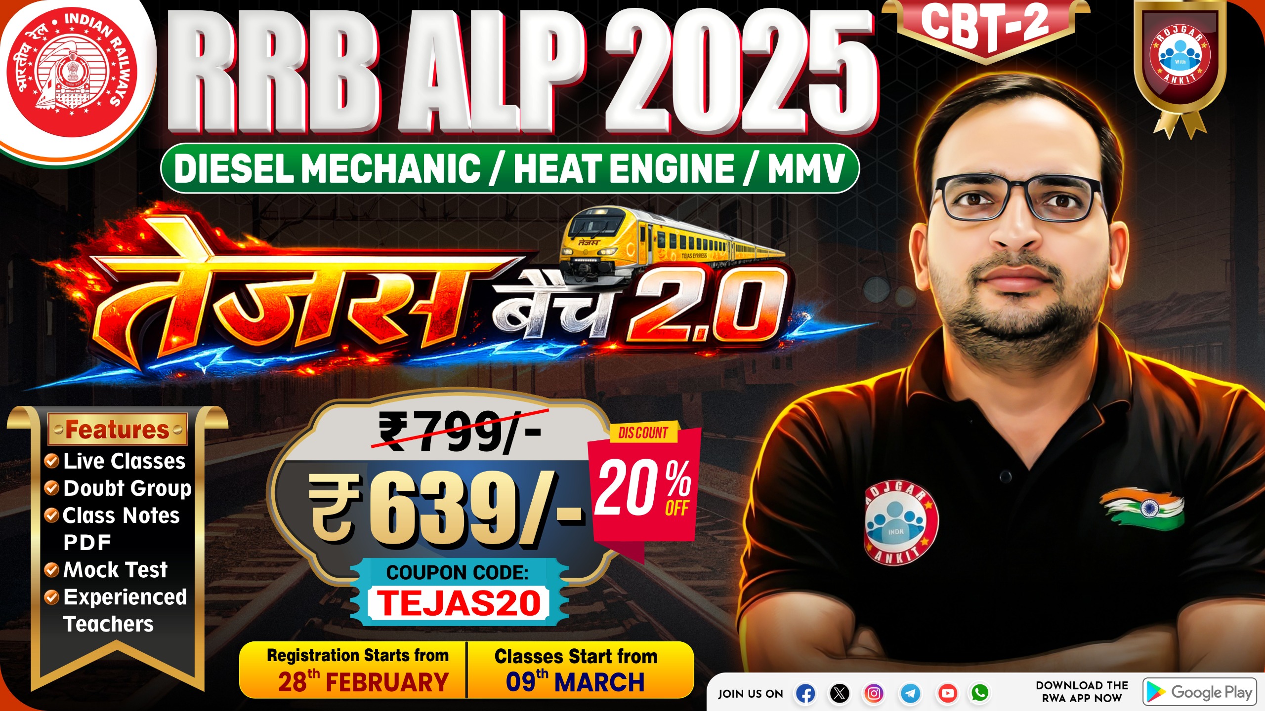RRB ALP 2025 CBT 2 – तेज़स बैच 2.0 DIESEL MECHANIC / HEAT ENGINE/MMV