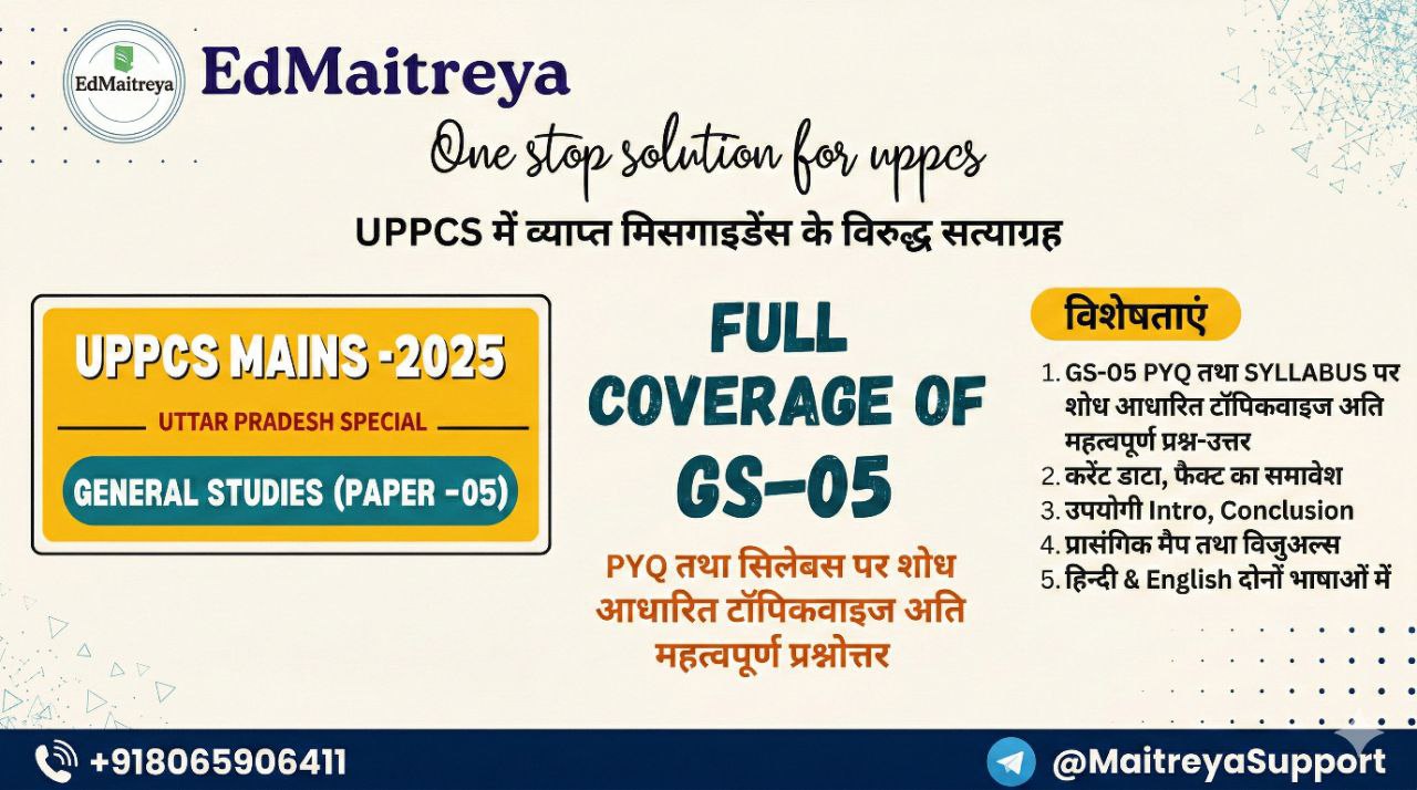 GS 5 अतिसंभावित Ques Ans Booklet(Eng)