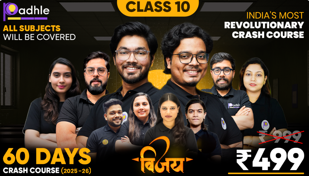 class 12th Batch 2nd