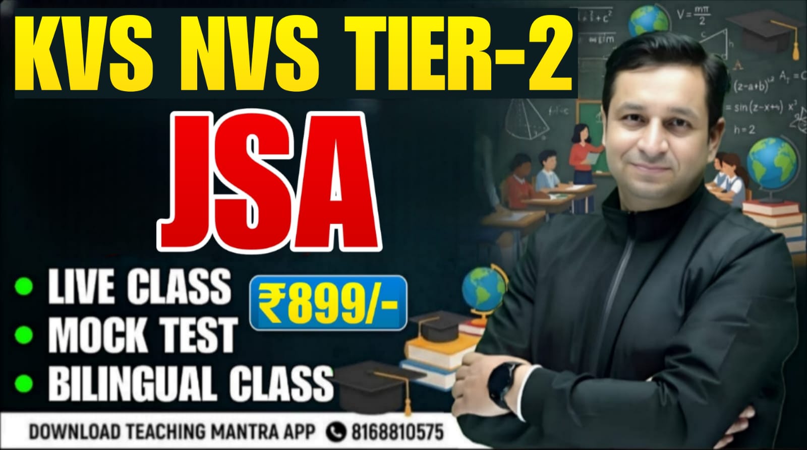 KVS TIER-02 | JSA  उड़ान बैच