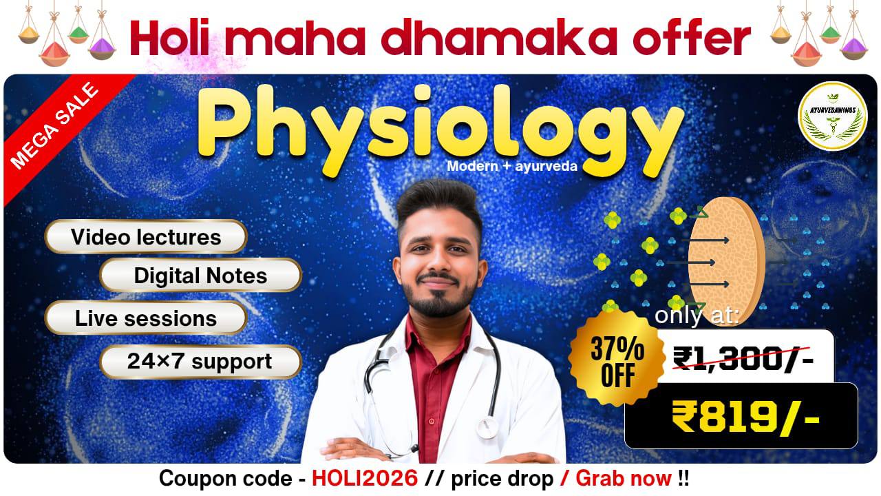 Physiology - Ayurveda + Modern