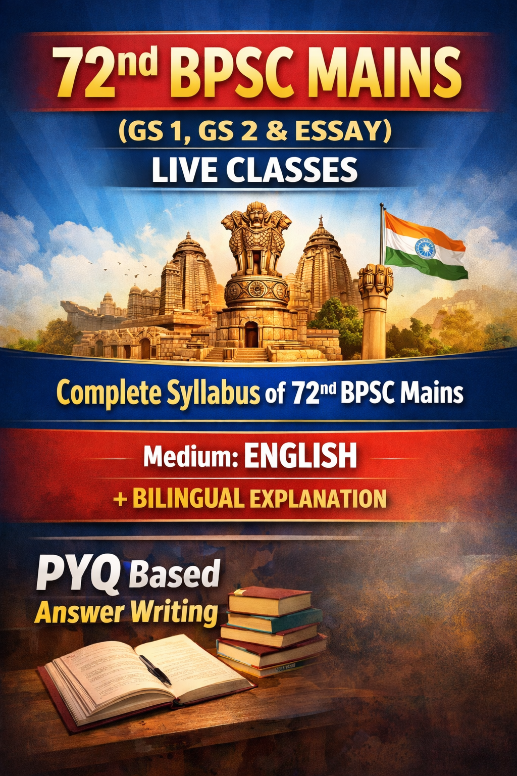 72nd BPSC Mains MMP (GS 1, GS 2 & Essay)- LIVE Classes