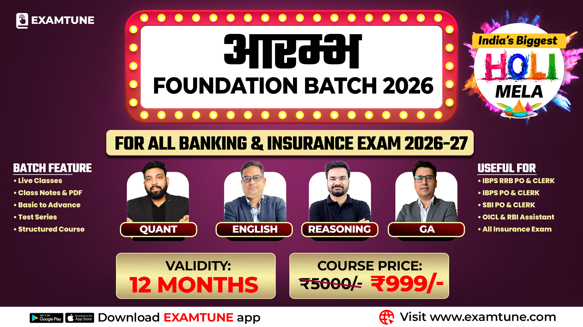 Aarambh | Complete Foundation Batch For Beginners for All Banking & Insurance Exam | 2026-27