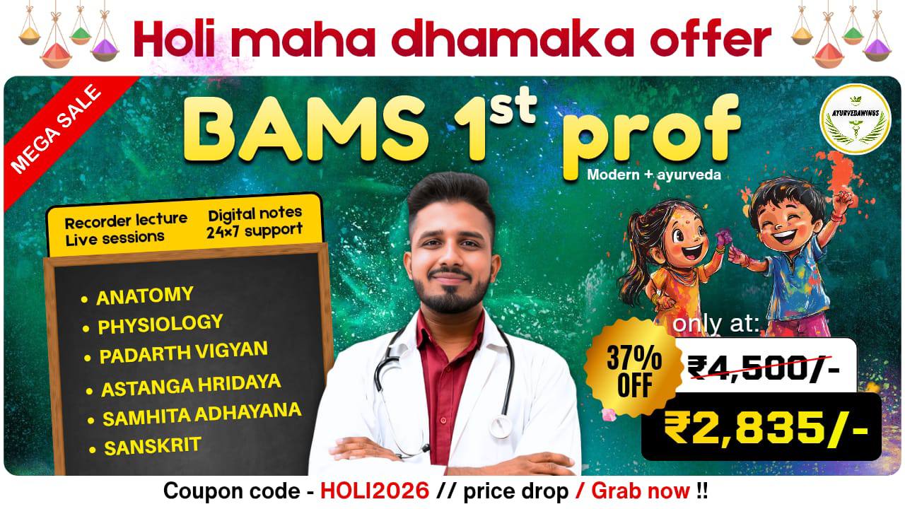 BAMS 1ST PROF [ COMPLETE COURSE ]