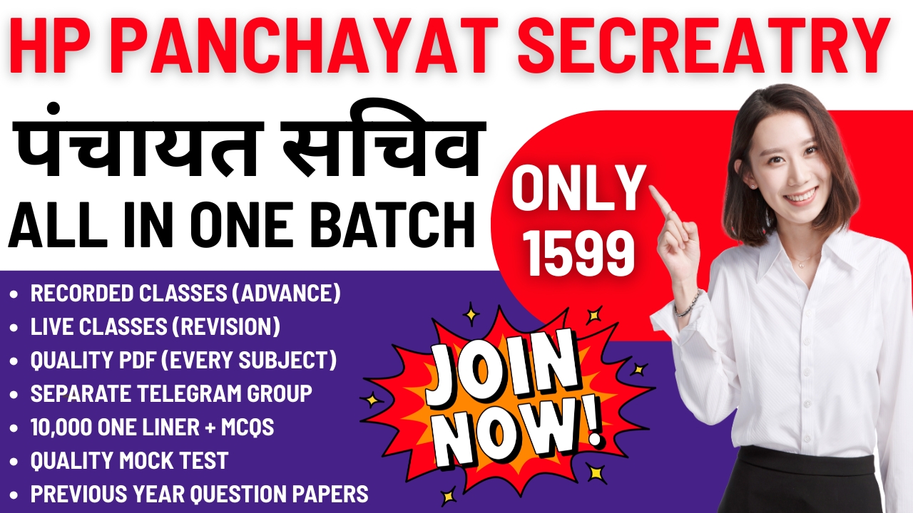 HP Panchayat Secretary Selection Batch 2026