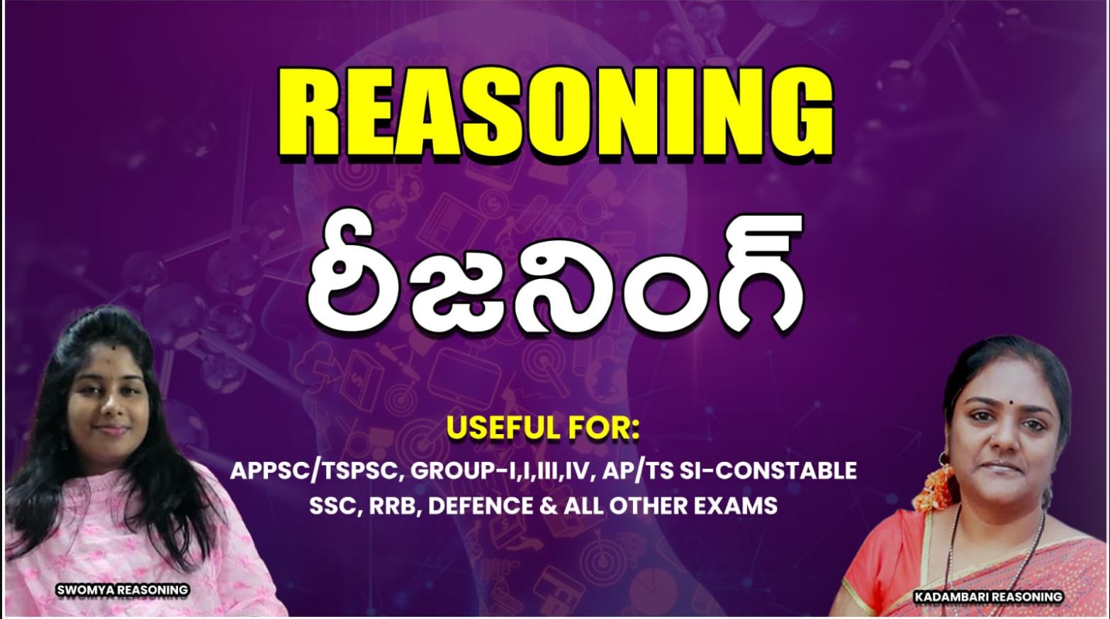 REASONING (3 OR 6 OR 12 MONTHS VALIDITY) COMPLETE COURSE N*