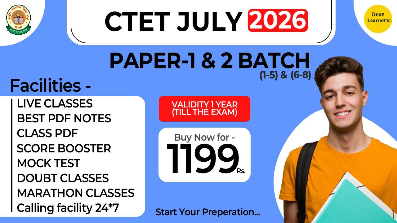 CTET JULY 2026 PRIMARY&JUNIOR