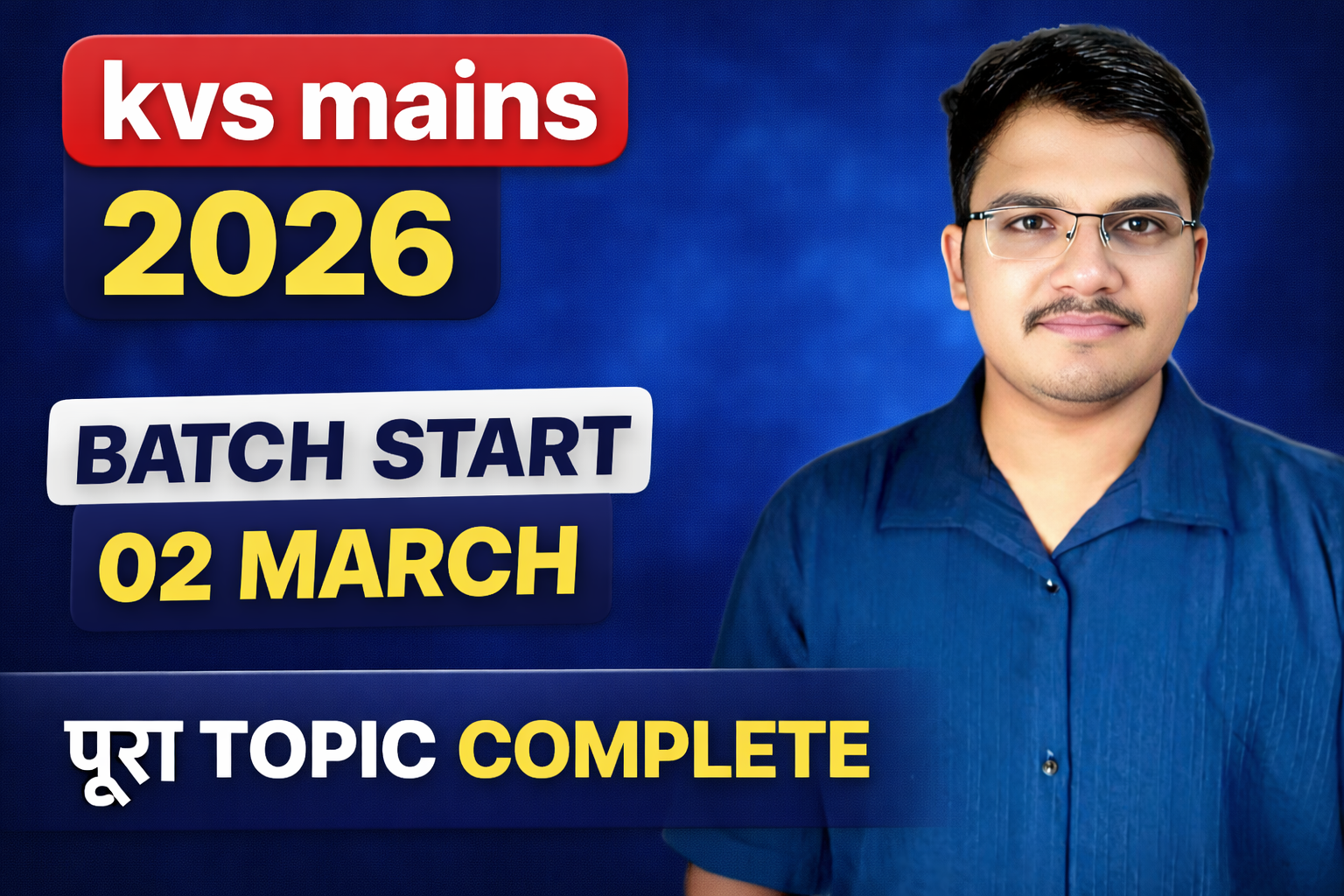 KVS MAINS 2026