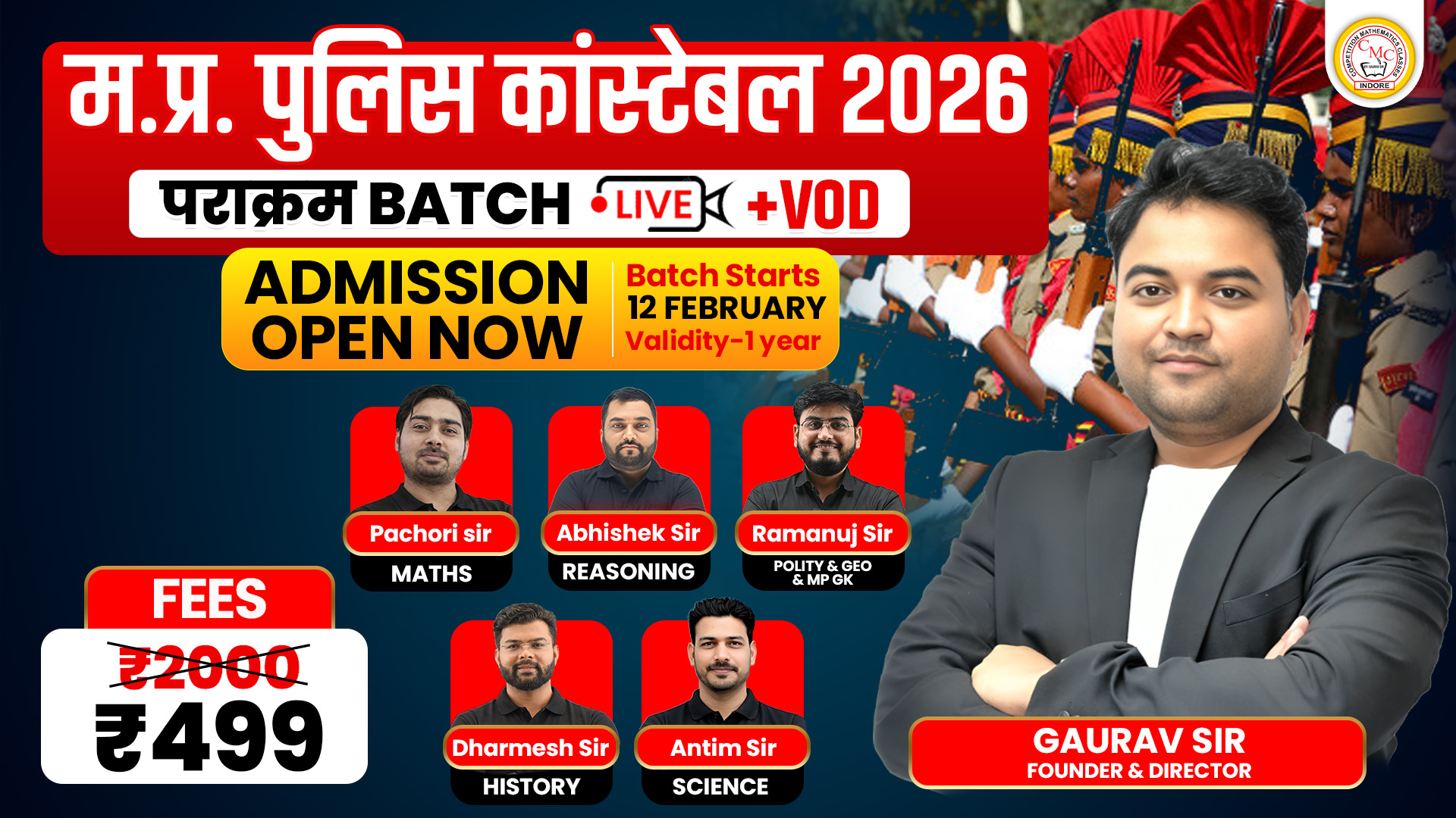 म. प्र. पुलिस कांस्टेबल Live + VOD (पराक्रम बैच)