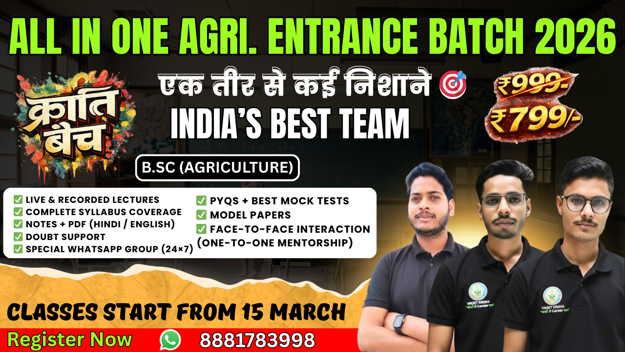 ALL IN ONE AGRI. ENTRANCE BATCH 2026 – Complete Preparation Course