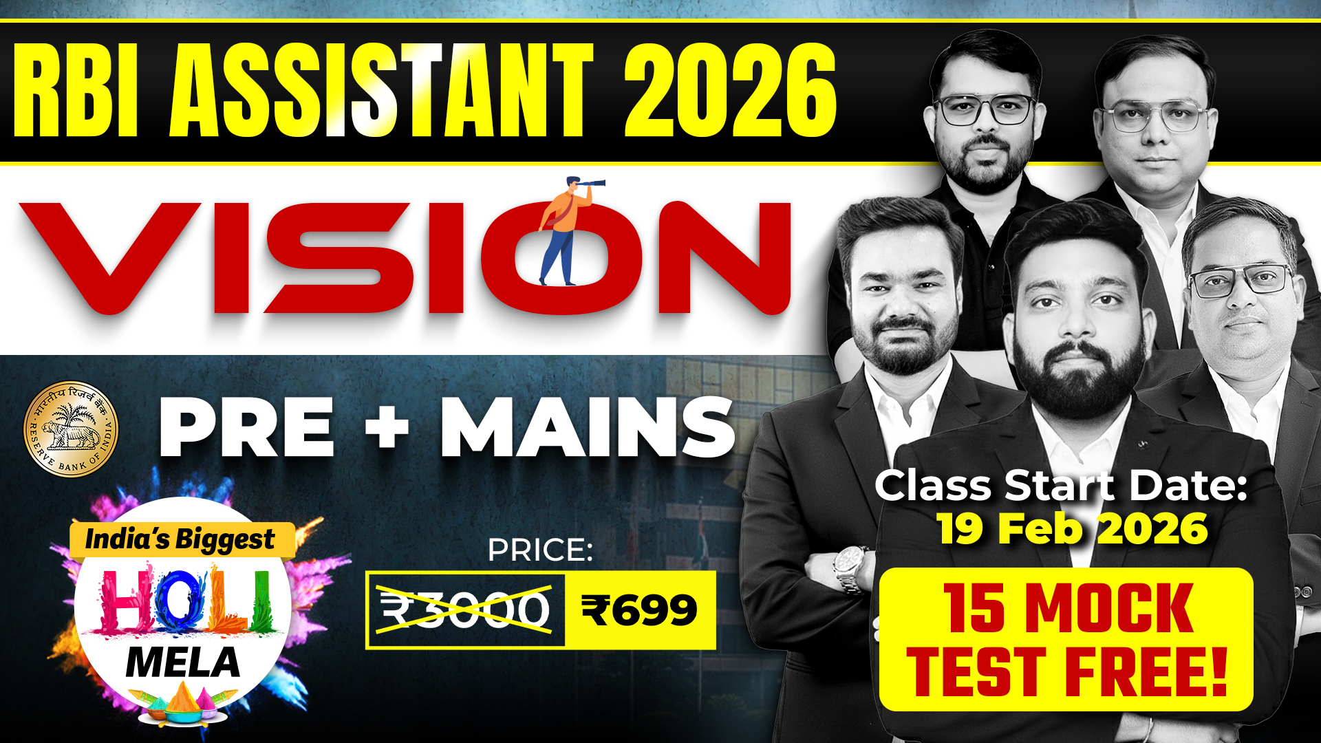 RBI Assistant 2026 Paid Batch (Prelims + Mains) | Complete Online Coaching, Vision Batch