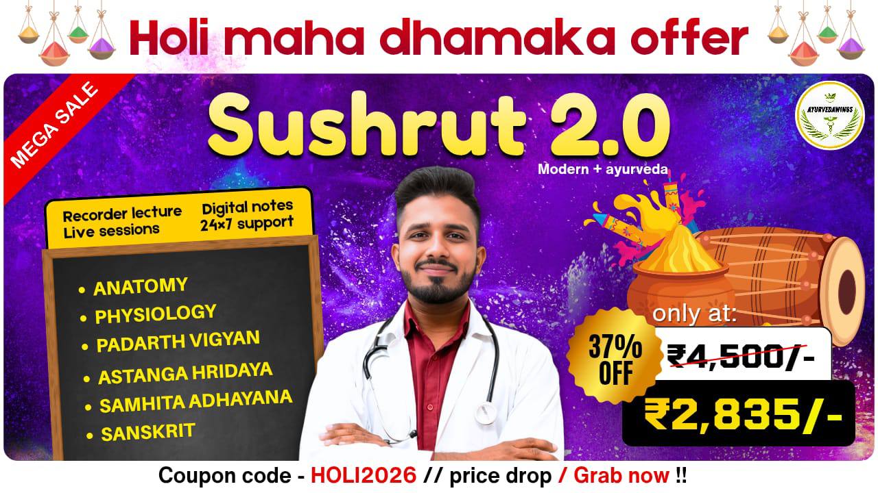 Sushrut 2.0 [ Batch 2024-25 ]