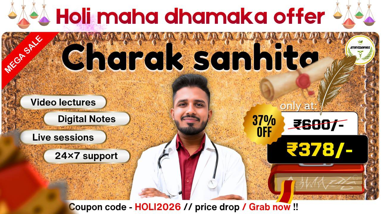 Charak Samhita [ Purvadh - SU. 1 TO 12 ]