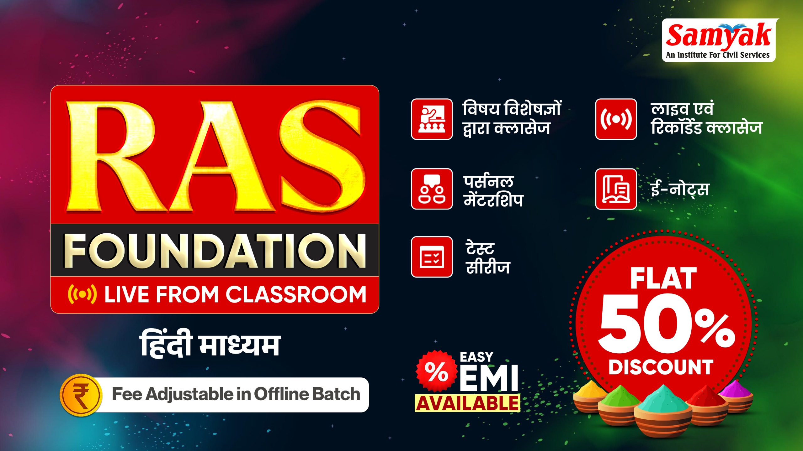 RAS Foundation Course Live From Classroom | Hindi Medium | 23 Feb 2026 (P)
