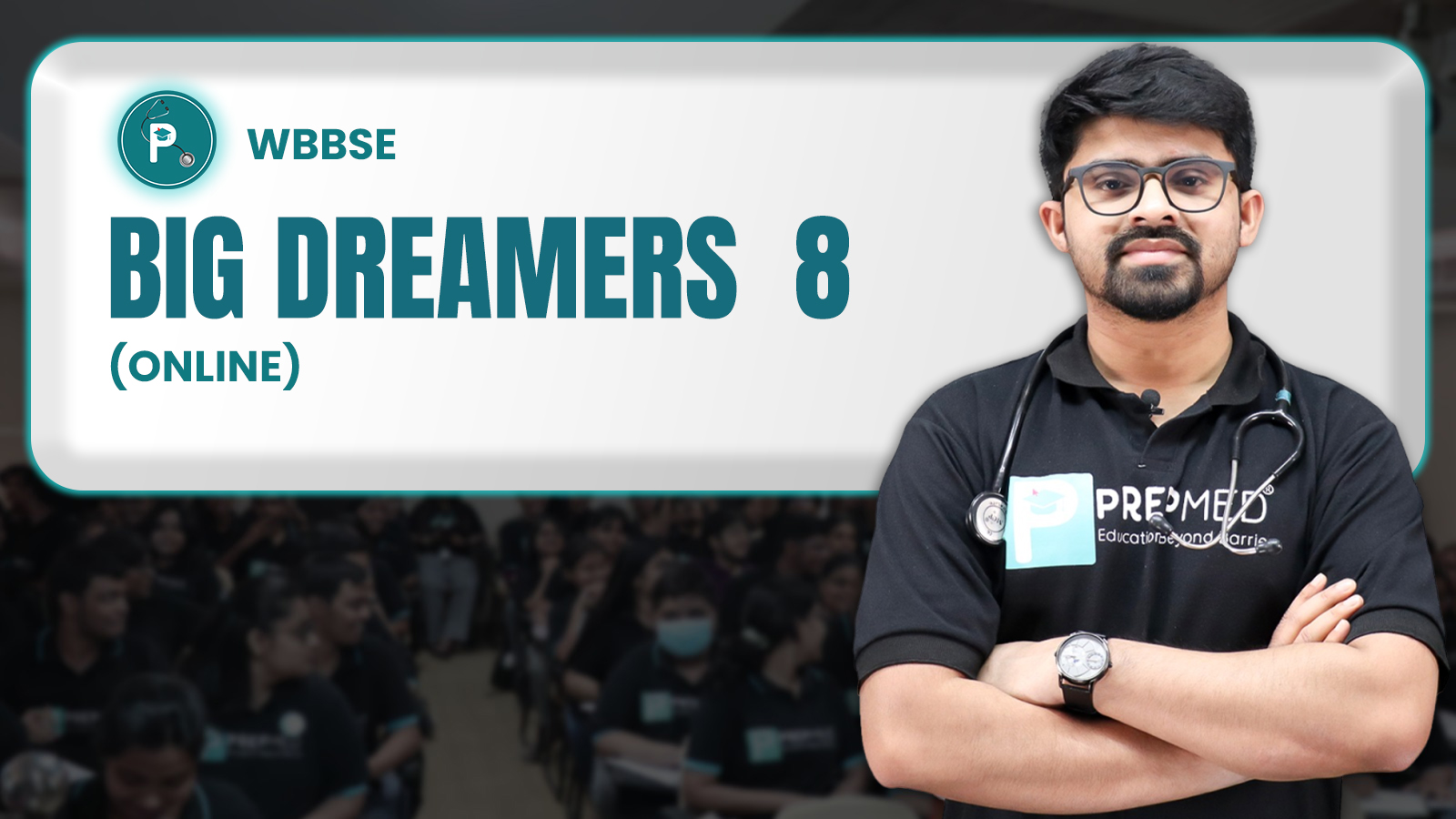 Big Dreamers 8 (WBBSE)