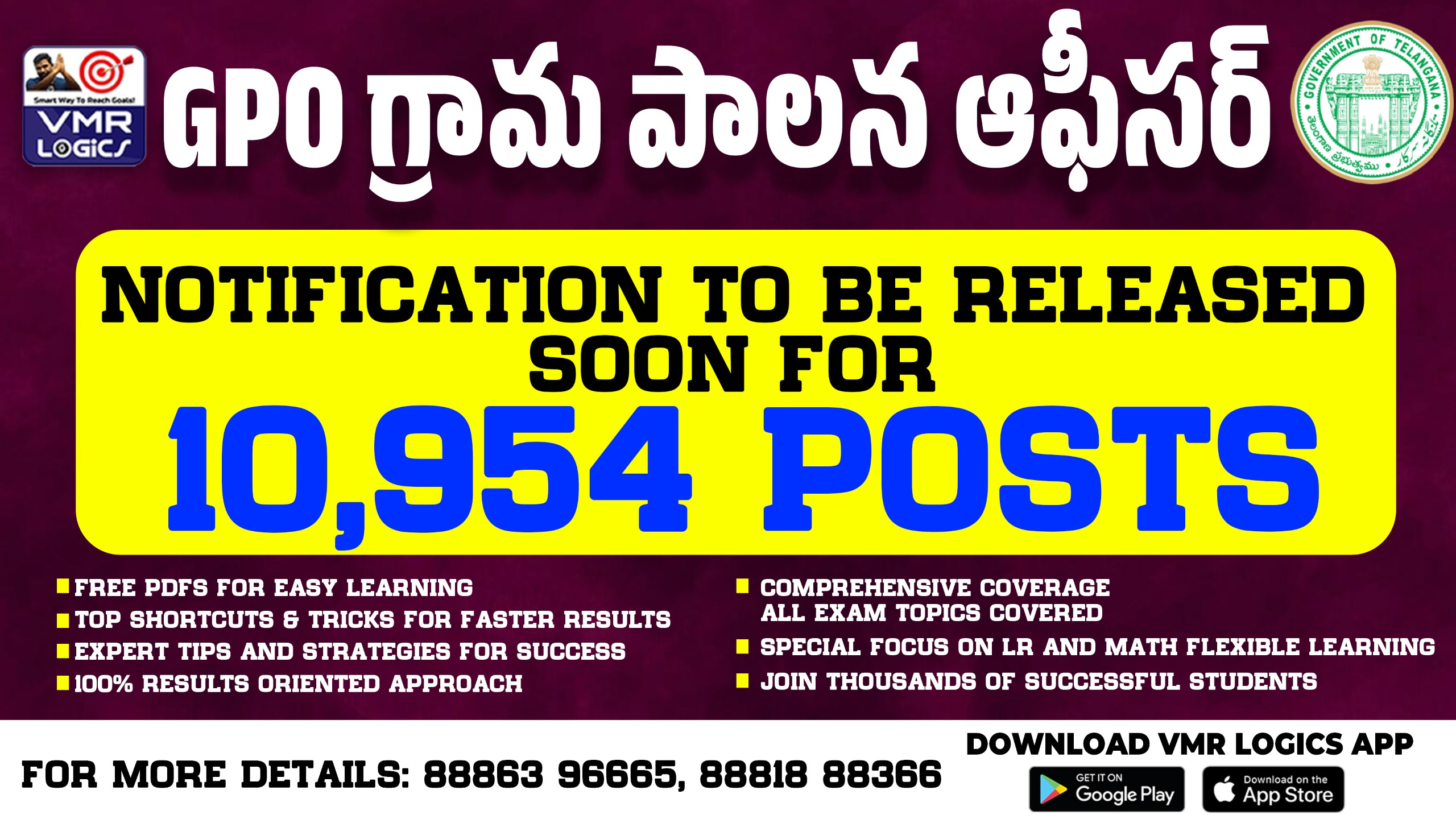 GPO గ్రామ పాలన OFFICER FULL COURSE