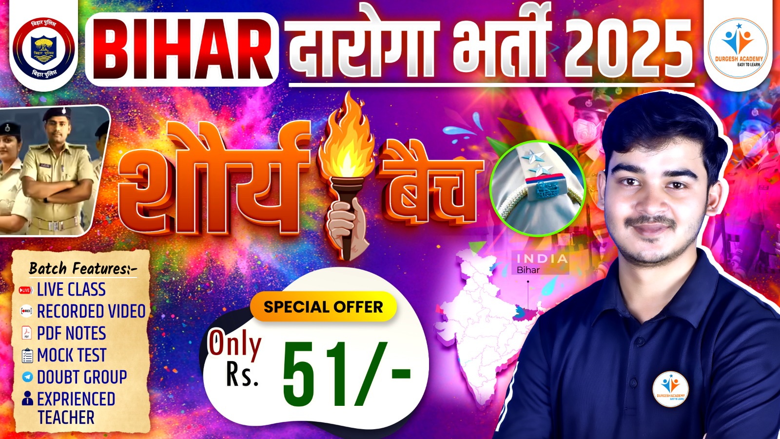 Bihar SI शौर्य Batch 