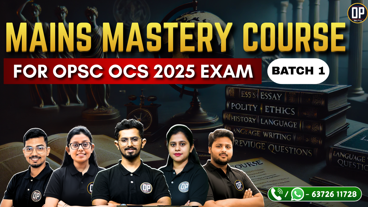 MAINS MASTERY COURSE (BATCH 1)