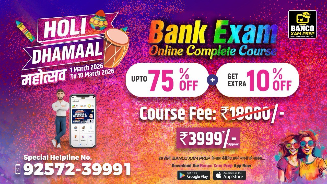 Complete Banking Exam Course | IBPS, SBI, RRB, RBI and Other Insurance Exams Preparation