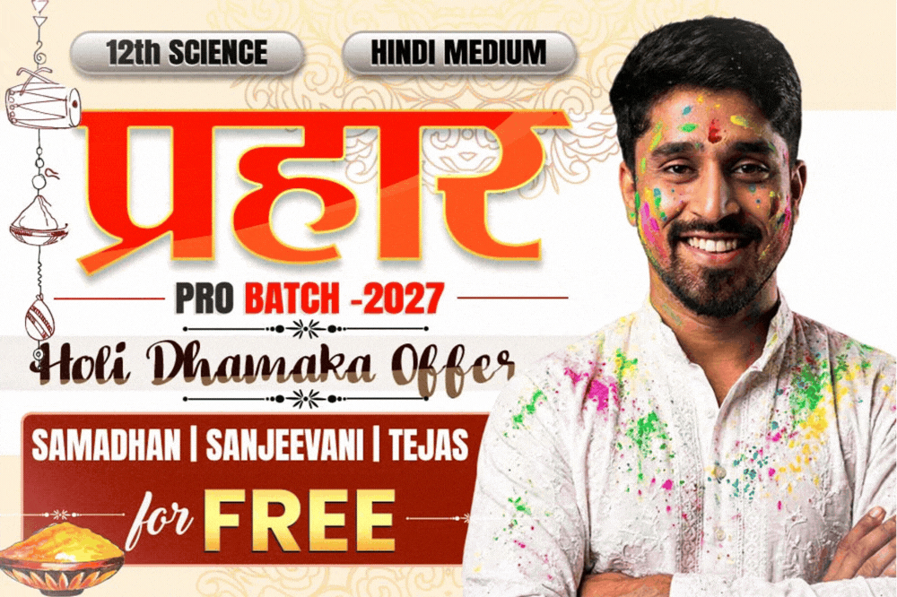 12th Prahar Pro Batch-2027 (Hindi Medium) 💥