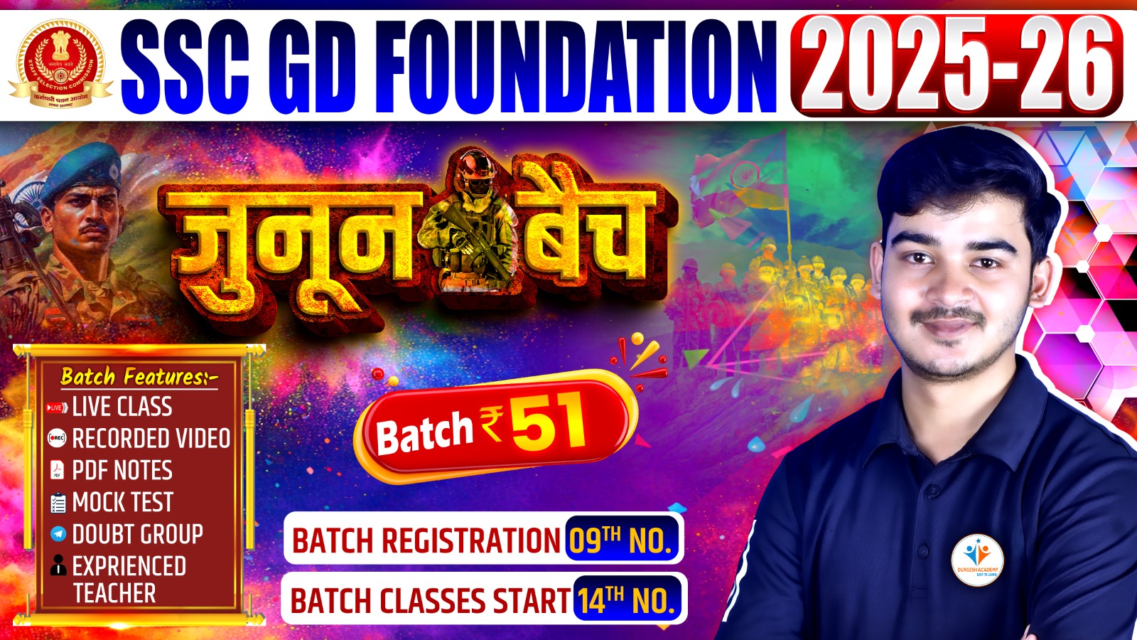 SSC GD Foundation जुनून Batch 